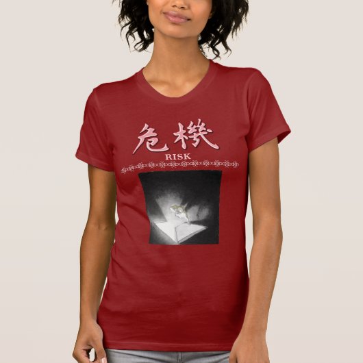 危険 Tシャツ (正面)