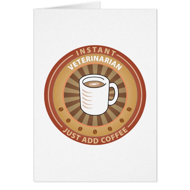 即刻の獣医 (正面)