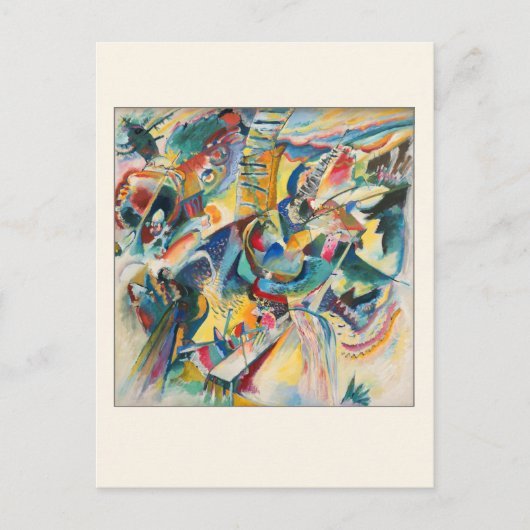 即興渓谷 – ワッシリーカンディンスキー –  ポストカード (正面)