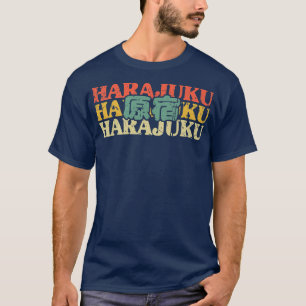 原宿日本漢字日本のキャラクターVint Tシャツ