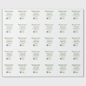 原材料を追加 製品名 重量 スキャン QR 詳細 ラッピングペーパー (フラット)