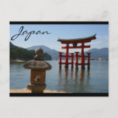厳島日本 ポストカード (正面)