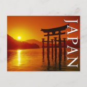 厳島神社大鳥居 |宮島,日本 ポストカード (正面)