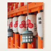 厳島神社灯籠 プランナー手帳 (裏面)