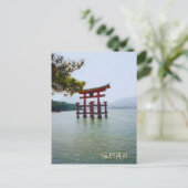 厳島神社 ポストカード (スタンド正面)