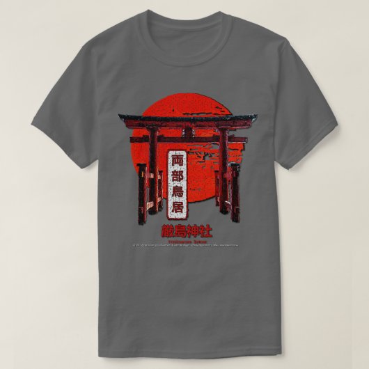 厳島神社 Tシャツ (デザイン正面)