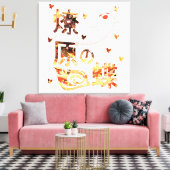 厳新インパクト胡濤 キャンバスプリント (インサイチュ (リビング))