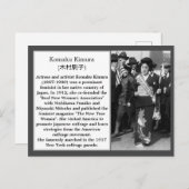 参日本の政権の木村小牧婦人権 ポストカード (正面/裏面)