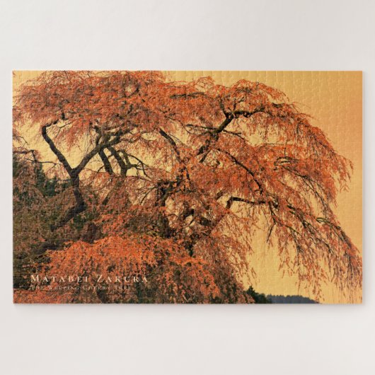 又兵衛桜：しだれさくらんぼ木 ジグソーパズル (横)