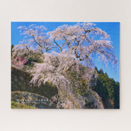 又兵衛桜: 枝垂れ桜 ジグソーパズル
