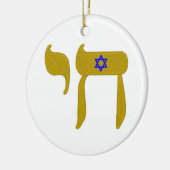 及び生命ダビデの星 セラミックオーナメント (左)