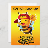 友よ、明けましておめでとう - クールビー シーズンカード (正面/裏面)