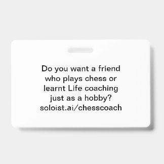 友人が欲しいか バッジ