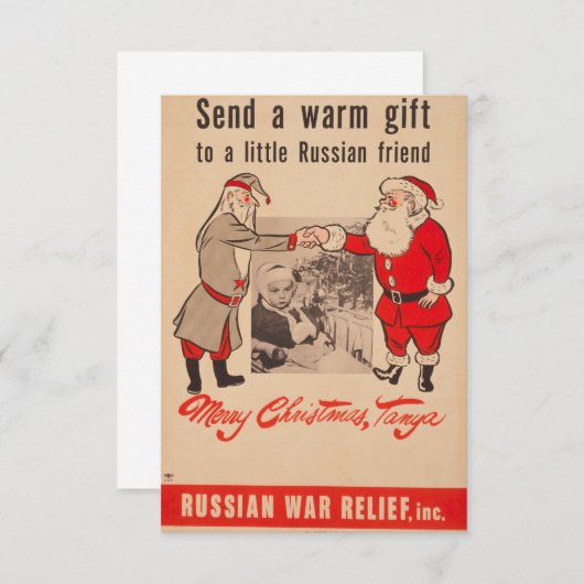 友人に暖かい贈り物をロシアの送る – Russi 招待状 (正面/裏面)