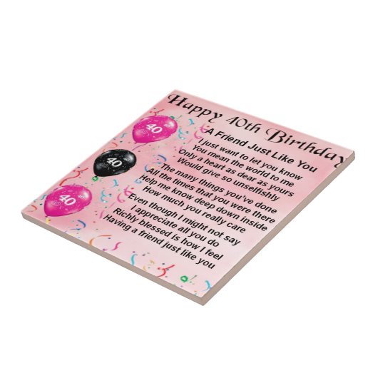 友人の詩-第40誕生日 タイル (側面)