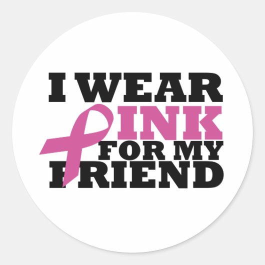 友人 ラウンドシール (正面)