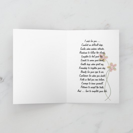 友情の庭 カード (内部)