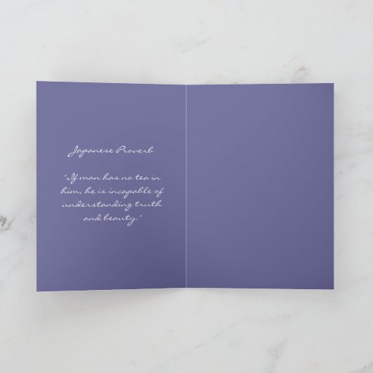 友情の茶十字のステッチのスタイルのデザイン カード (内部)