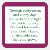 友情の詩 スクエアシール (正面)