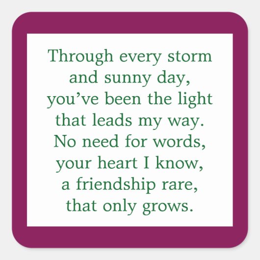 友情の詩 スクエアシール (正面)