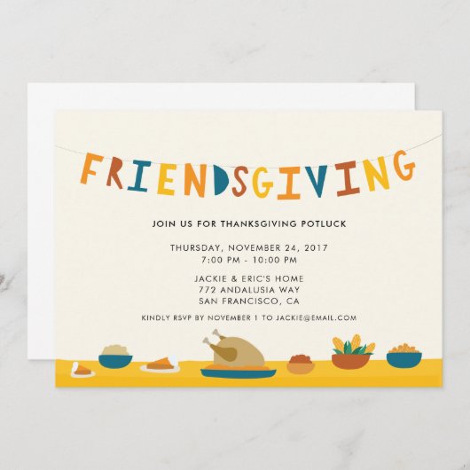 友情を持つパーティの招待状 招待状 (正面/裏面)