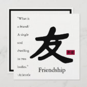 友情1カード (正面/裏面)