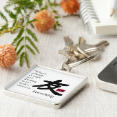 友情1 キーホルダー (側面)