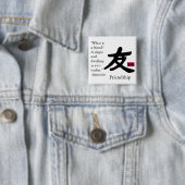 友情1 缶バッジ (インサイチュ)