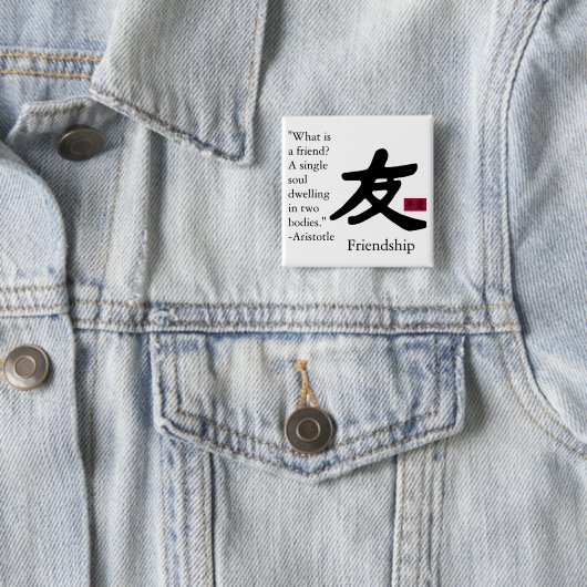 友情1 缶バッジ (インサイチュ)