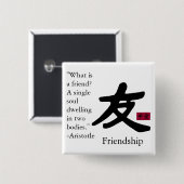 友情1 缶バッジ (正面&裏面)