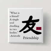 友情1 缶バッジ (正面)