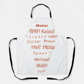 友情 エプロン (正面)