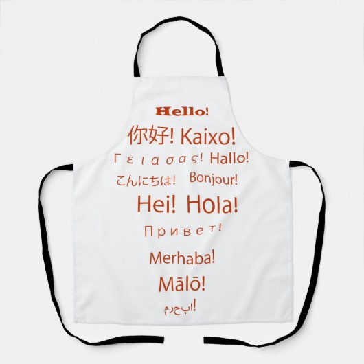 友情 エプロン (正面)