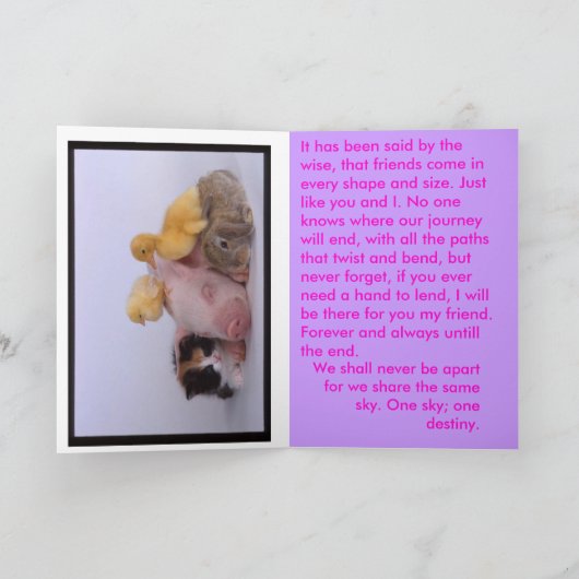 友情 カード (内部)