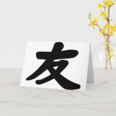 友情 カード (黄色い花)