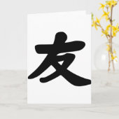 友情 カード (黄色い花)