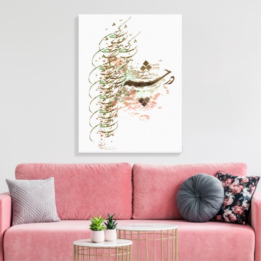 友情 キャンバスプリント (インサイチュ (リビング))