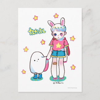 友最高のだちはがき ポストカード