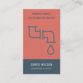 友東赤海軍配管工 名刺