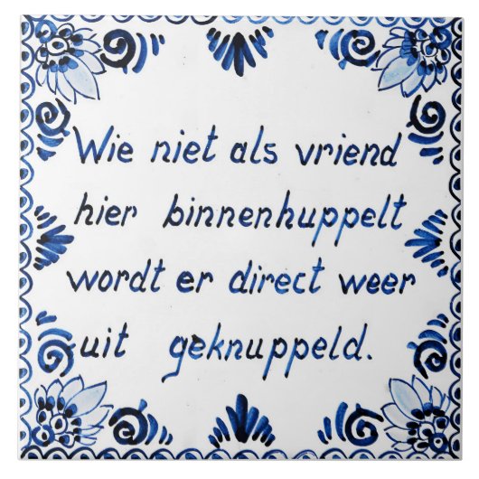 友達じゃないの?また蹴り出された。 タイル (正面)