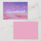 友達と家族へのシンプルなEid Mubarakカード ノートカード (正面/裏面)