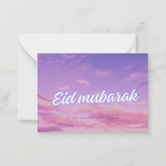 友達と家族へのシンプルなEid Mubarakカード ノートカード