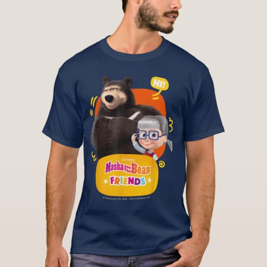 友達 こんにちは 面白い Tシャツ (正面)