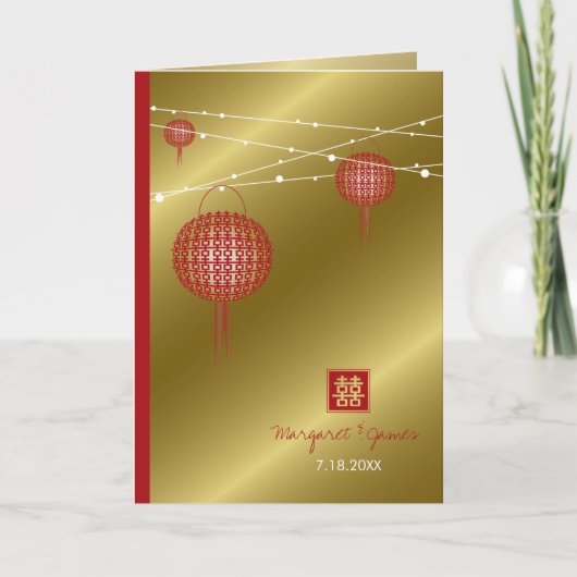 双喜紅色ランプ ゴールド 中国式結婚式 招待状 (正面)