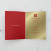 双喜紅色ランプ ゴールド 中国式結婚式 招待状 (内部)