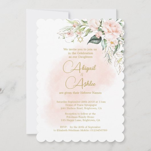双子のユダヤ教の女の子の赤ちゃんの名前付け 水彩花イラスト 招待状 (正面)
