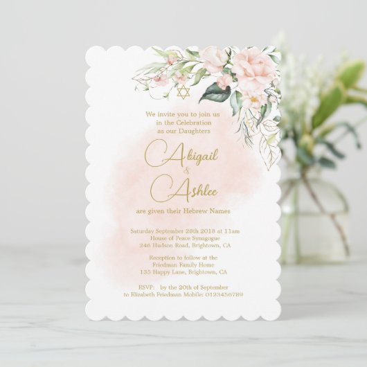 双子のユダヤ教の女の子の赤ちゃんの名前付け 水彩花イラスト 招待状 (スタンド正面)