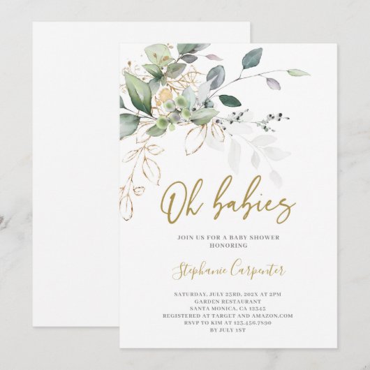 双子の緑の誘い 招待状 (正面/裏面)