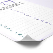 双子の赤ん坊の動物のゲームのシャワーゲーム2象 ポスター (角)