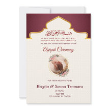 双子へのaqeqah招待